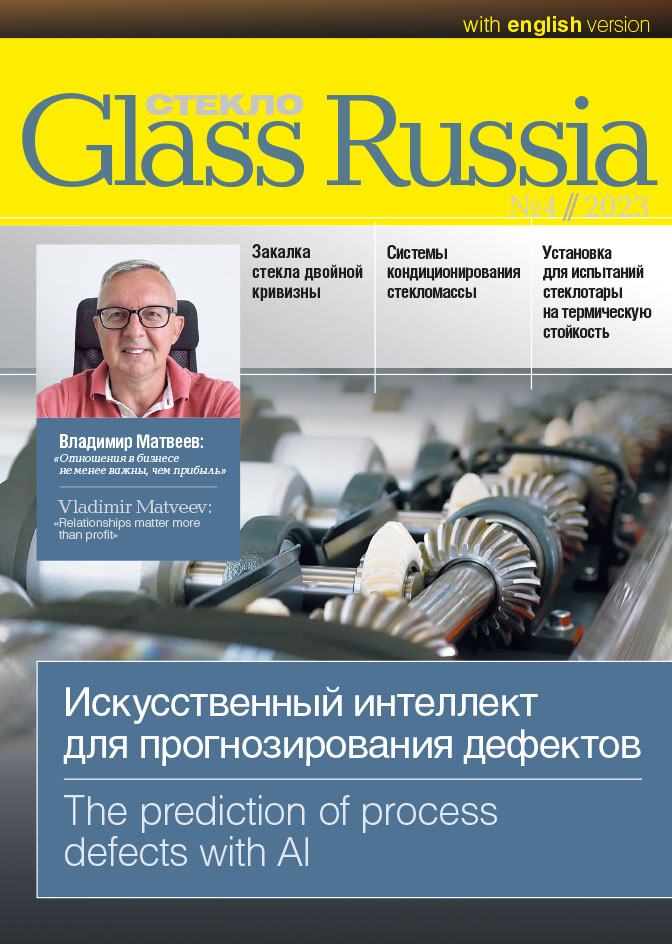 Glass Russia